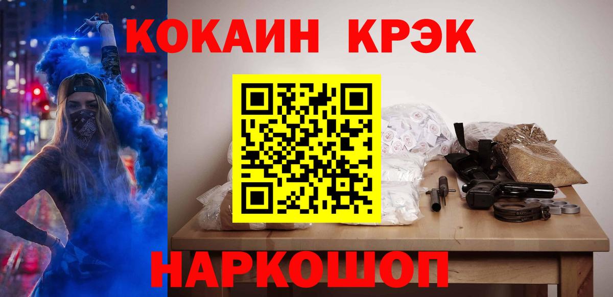 Cocaine 98% Советский