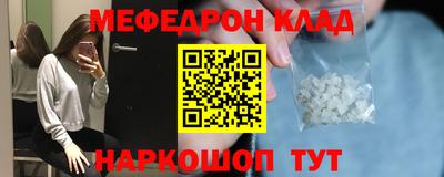 мефедрон VHQ Ликино-Дулёво