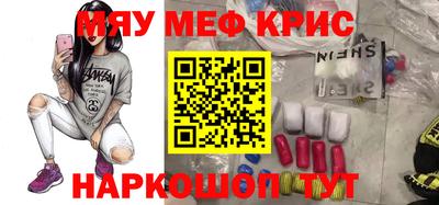 прущие грибы Мариинск