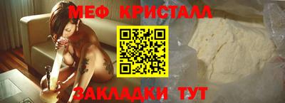 мефедрон VHQ Малгобек