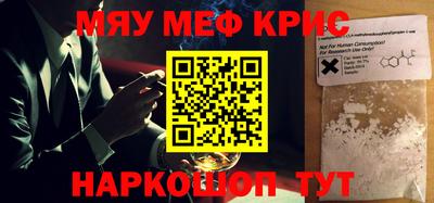 амфетамин Лесосибирск