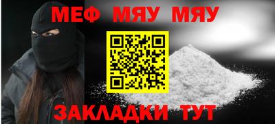 мефедрон VHQ Ликино-Дулёво
