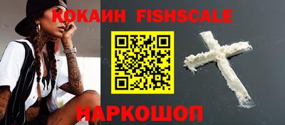 ALPHA PVP Ливны