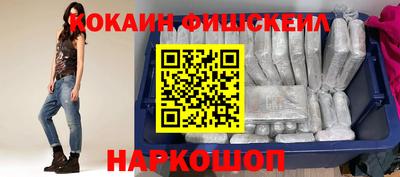 мефедрон VHQ Малоярославец
