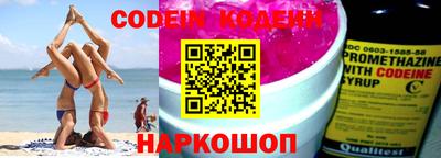 амфетамин Лесосибирск