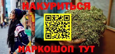 мефедрон VHQ Малгобек