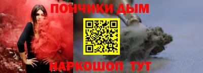 мефедрон VHQ Малоярославец