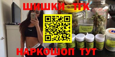 мефедрон VHQ Малгобек