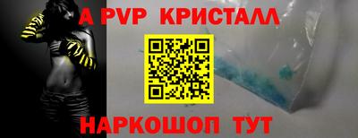 мефедрон VHQ Малгобек