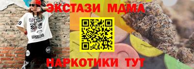 мефедрон VHQ Малгобек