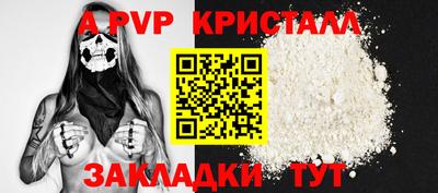 мефедрон VHQ Малоярославец