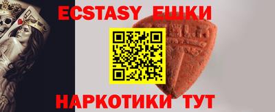 ALPHA PVP Ливны