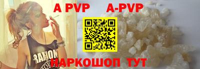 мефедрон VHQ Малгобек