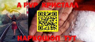 прущие грибы Мариинск