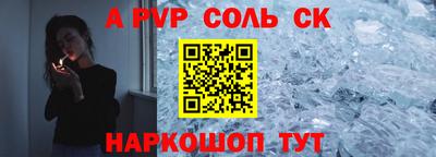 мефедрон VHQ Малоярославец