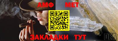амфетамин Лесосибирск