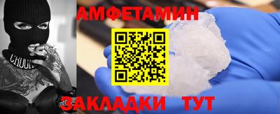 мефедрон VHQ Малгобек
