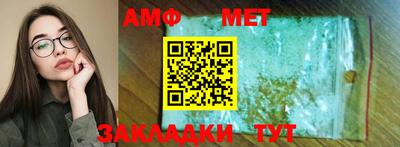 мефедрон VHQ Малоярославец