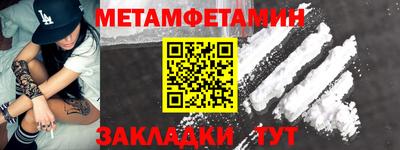 мефедрон VHQ Малгобек