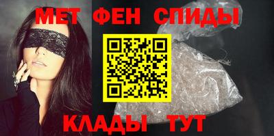 мефедрон VHQ Ликино-Дулёво