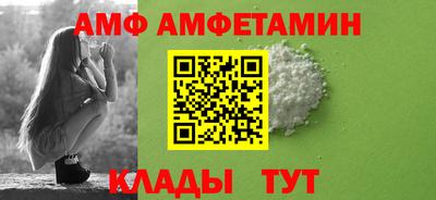 прущие грибы Мариинск