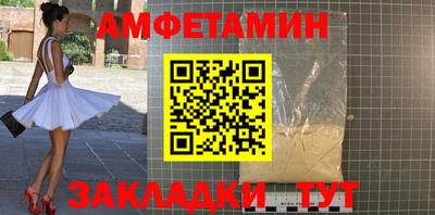 прущие грибы Мариинск