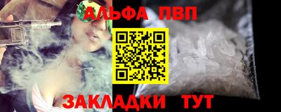 мефедрон VHQ Малгобек