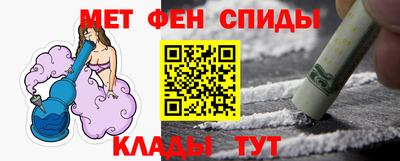 амфетамин Лесосибирск
