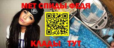 мефедрон VHQ Малоярославец