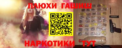 мефедрон VHQ Малгобек