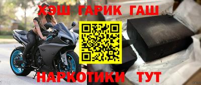 амфетамин Лесосибирск