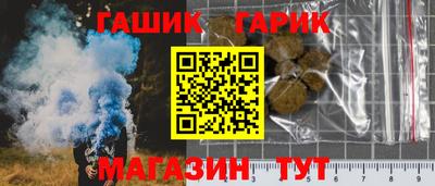 ALPHA PVP Ливны