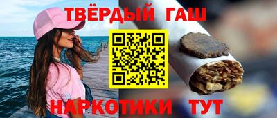 мефедрон VHQ Малгобек