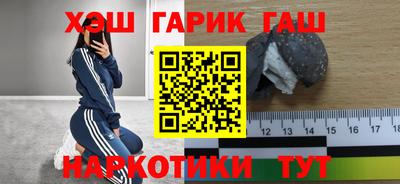 мефедрон VHQ Ликино-Дулёво