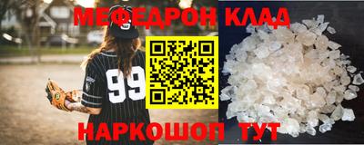 прущие грибы Мариинск