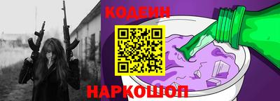 мефедрон VHQ Малгобек