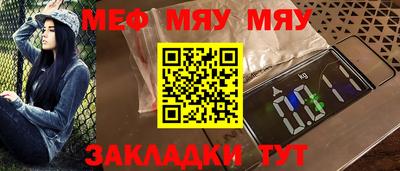 мефедрон VHQ Малоярославец