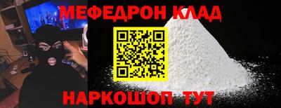 мефедрон VHQ Ликино-Дулёво