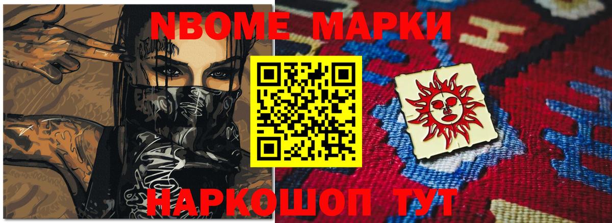 ЛСД экстази кислота Советский