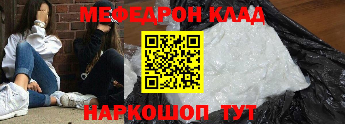 ТГК Советский