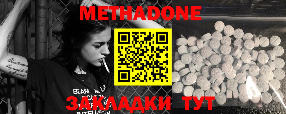 Гашиш  Марихуана  MDMA  Мефедрон кристаллы  Советский  ГАШИШ  Вход с VPN 