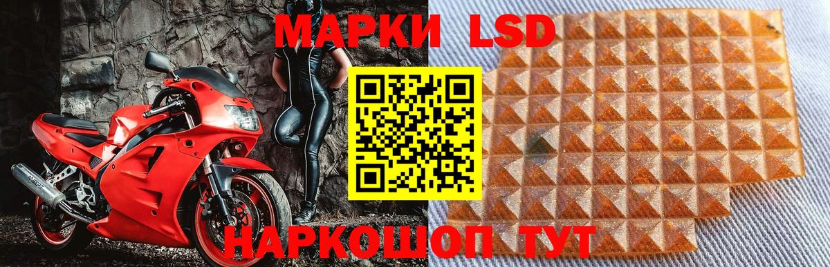 Марки N-bome 1,8мг  Вход с VPN  Наркотические марки  Советский 